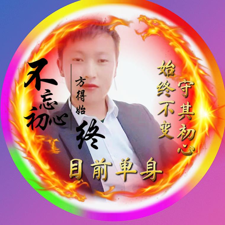 🚬ཀོ陈ོ宇 ꦿ҉࿐$$