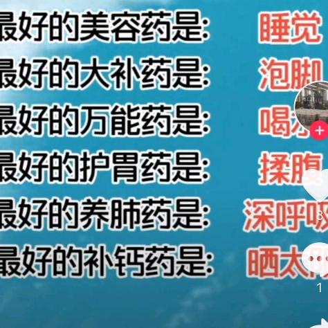 心心