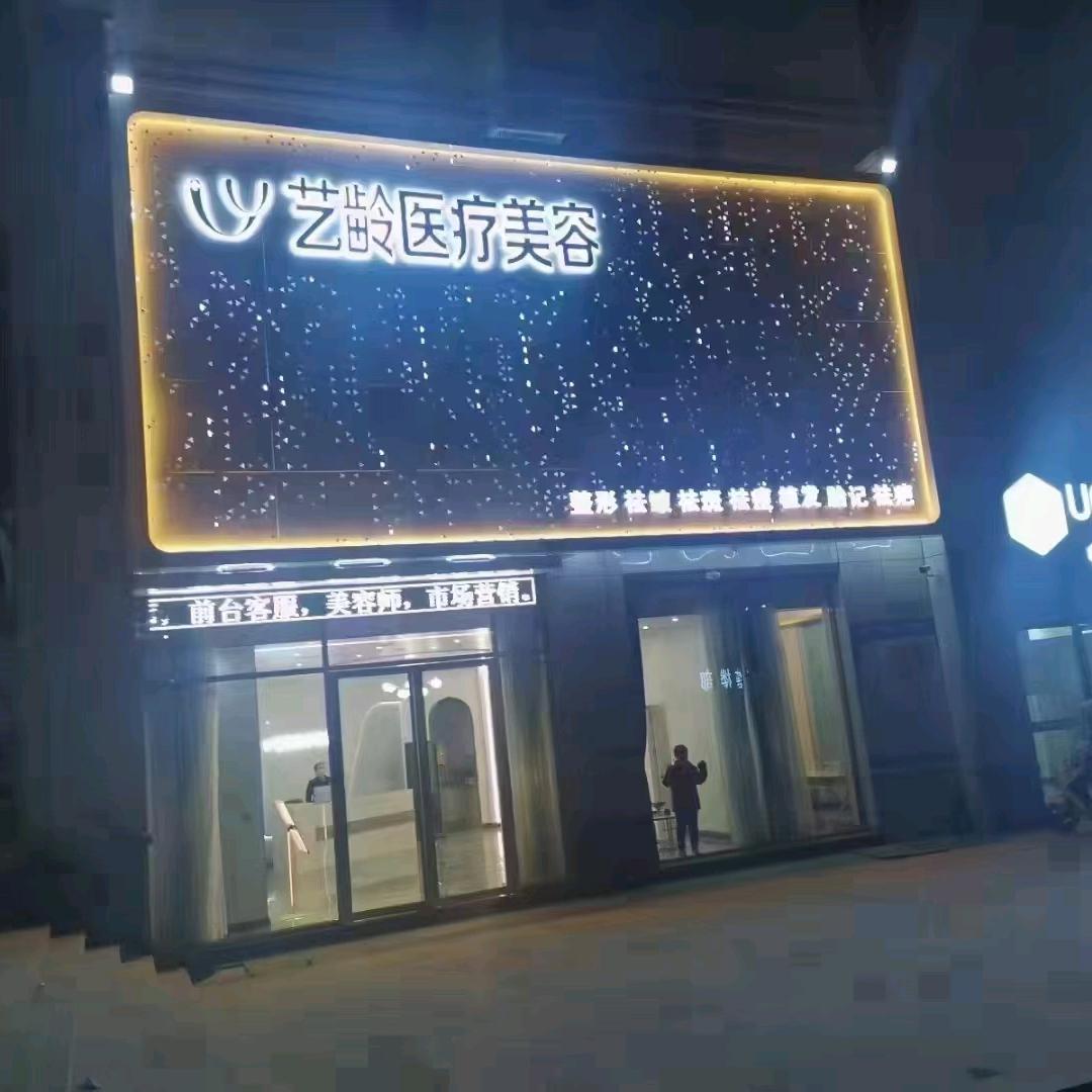 真👉善🙏美💅