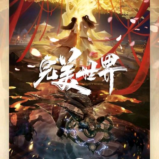 榴莲男娃子