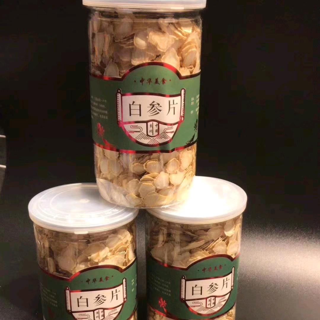 闭着眼睛看世界