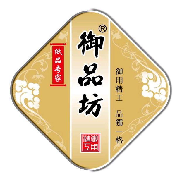御品坊母婴纸品工厂