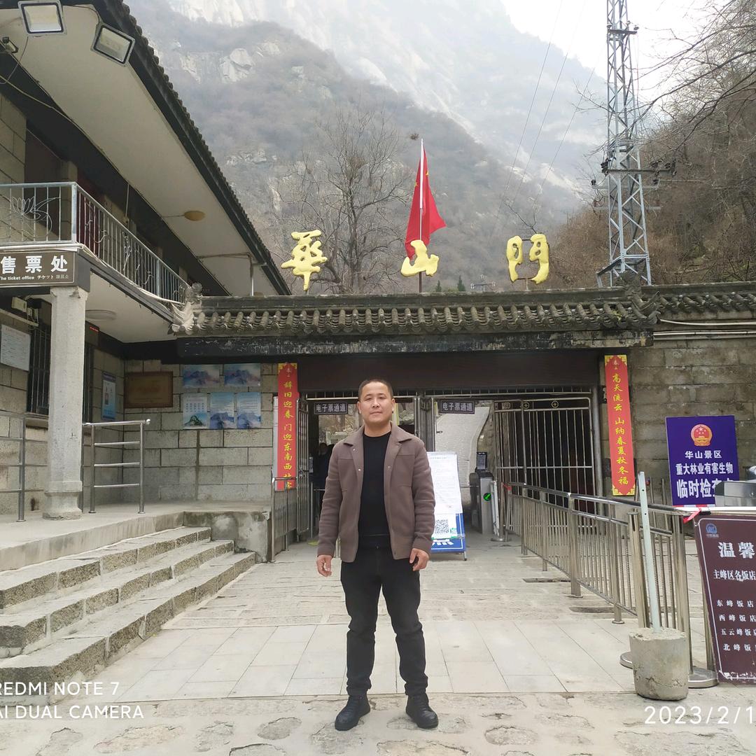 龙行九州