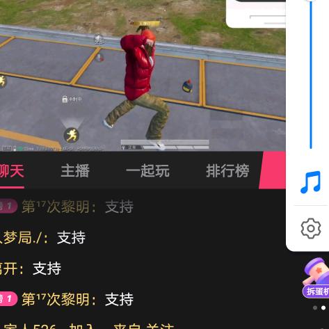 流汗群