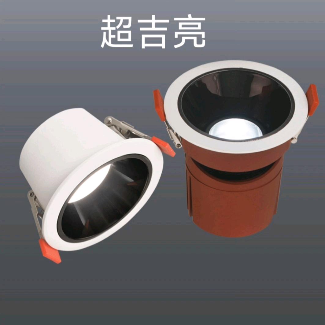 超吉亮灯饰厂