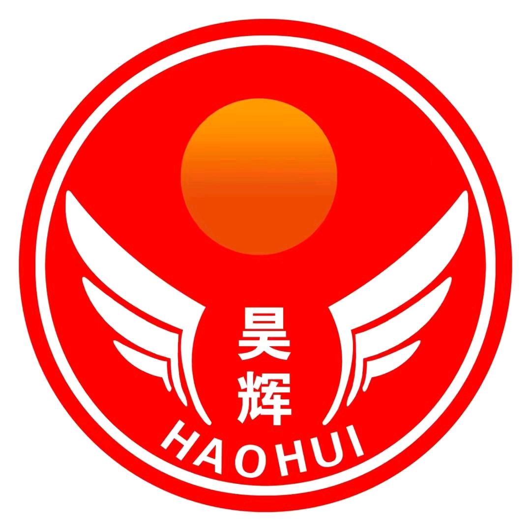 山东阳谷昊辉电缆有限公司