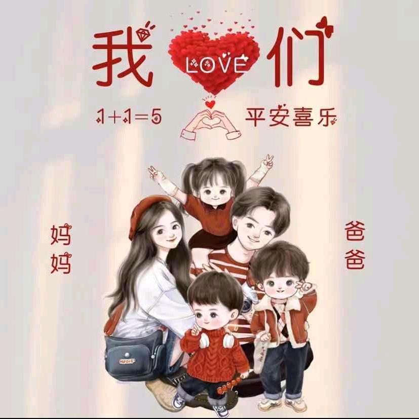 燕子：
