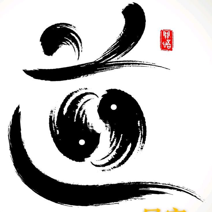 科学自然养生人