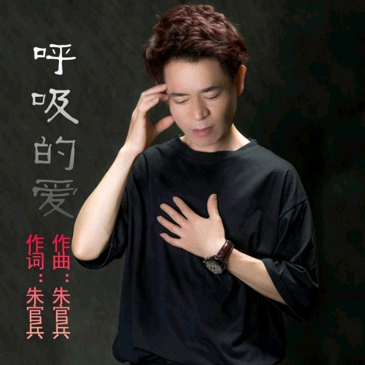 兵哥