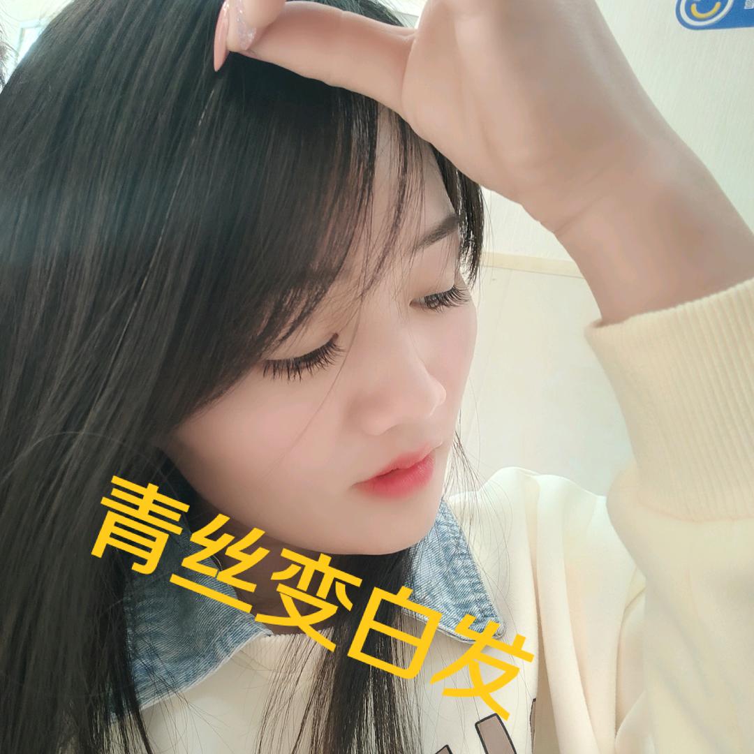 释然