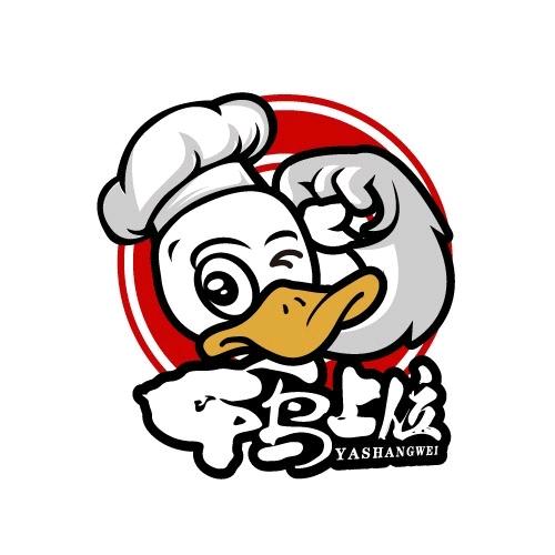 鸭上位脆皮烤鸭(北新街店)官方号