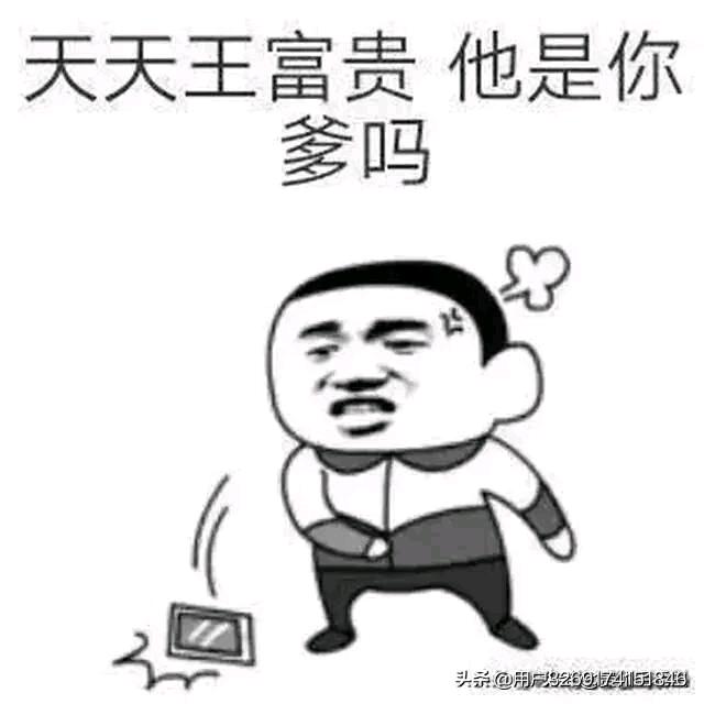 太乙真气人