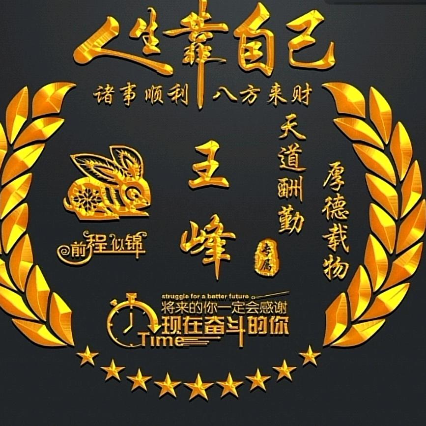 哈尔滨瓷砖理石岩板维修