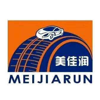 美佳润轮胎润滑油中心齐桥店