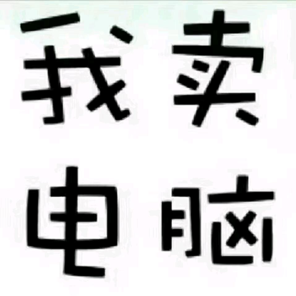 恒升电子