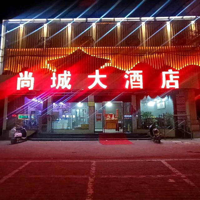 山亭专业婚礼酒店老板娘