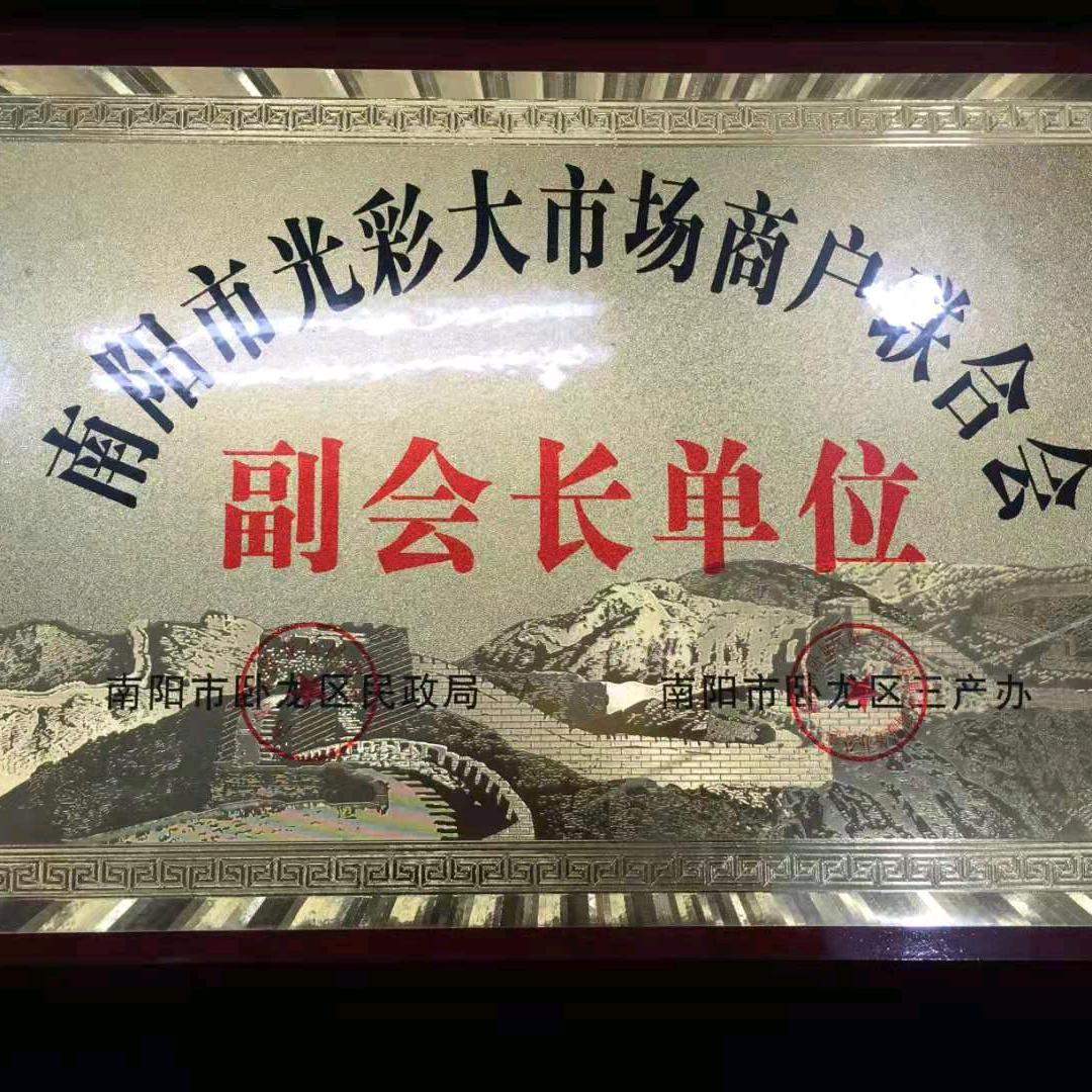 老胖布行