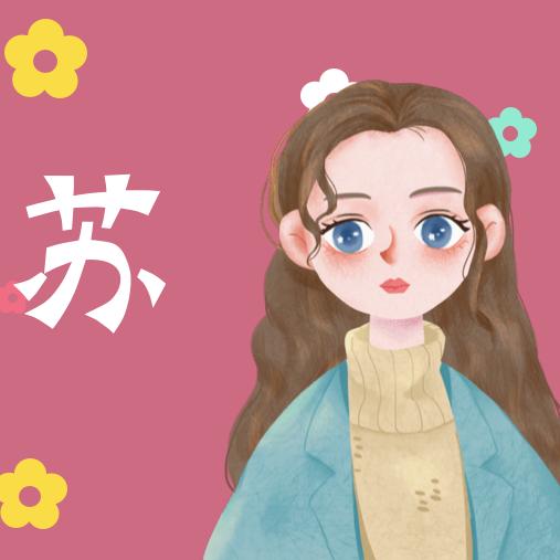 南辕北辙