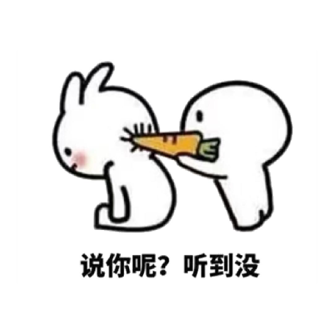 大迷糊