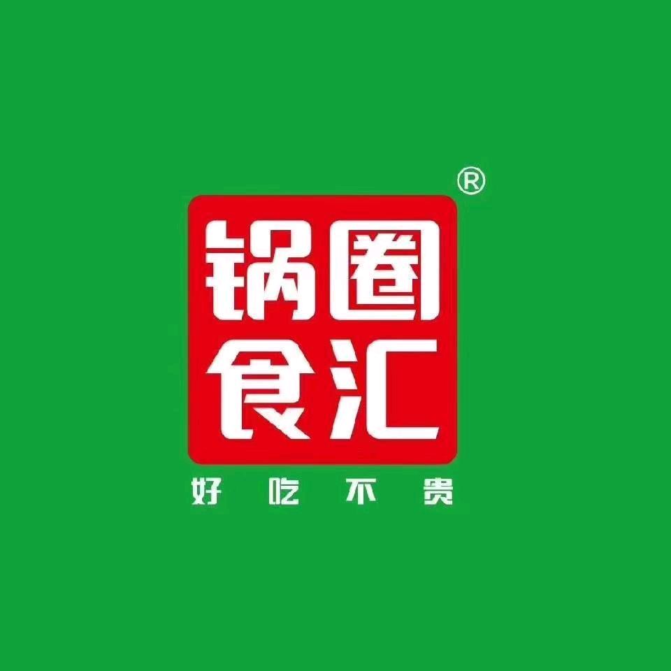 锅圈食汇火锅烧烤食材超市。