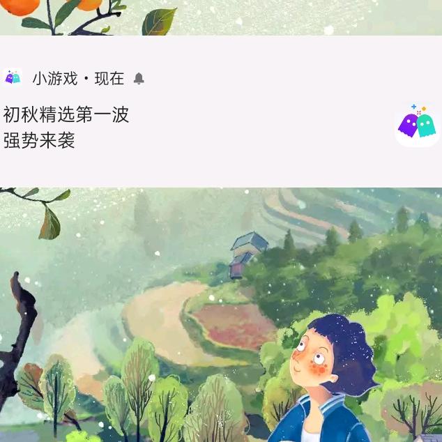 天天爱你一生一世