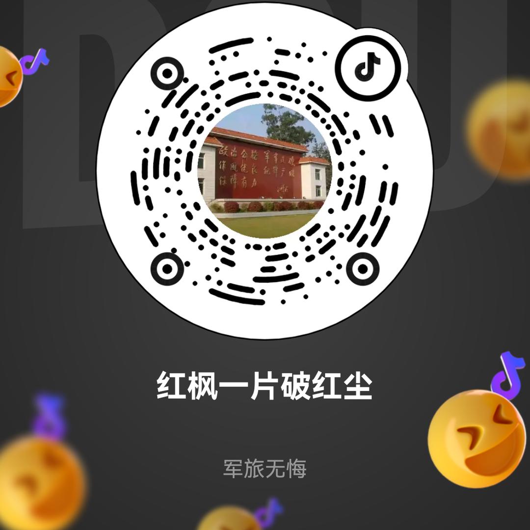 ~摸爬滚打十六载~为你停刘一辈子~