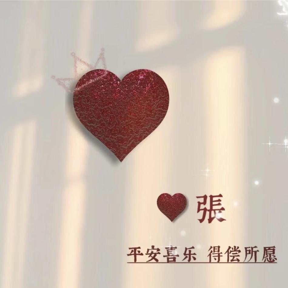 晨光如风