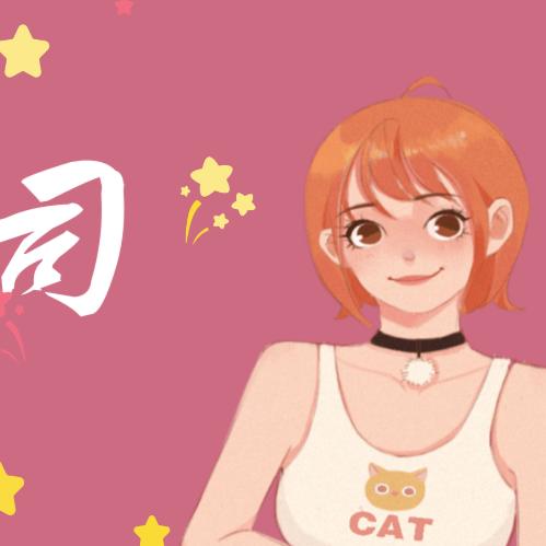 思