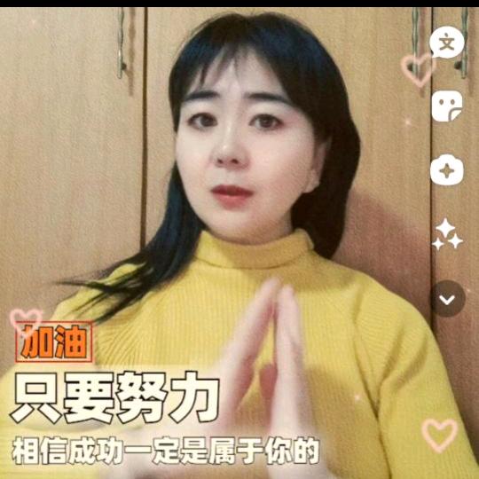 翱翔 🤗手舞拒私聊