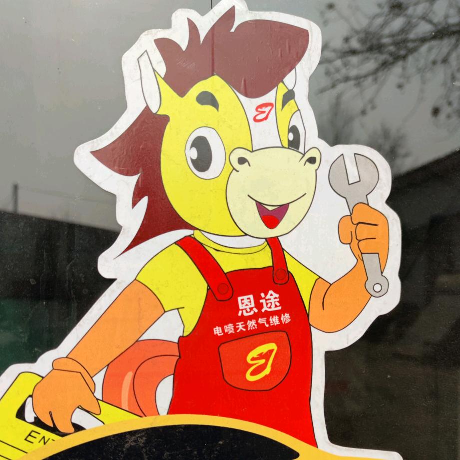 翔蓝汽车养护严选小店