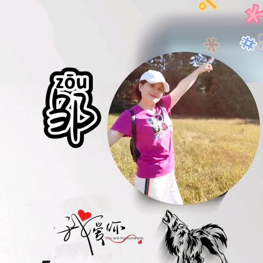 艳艳