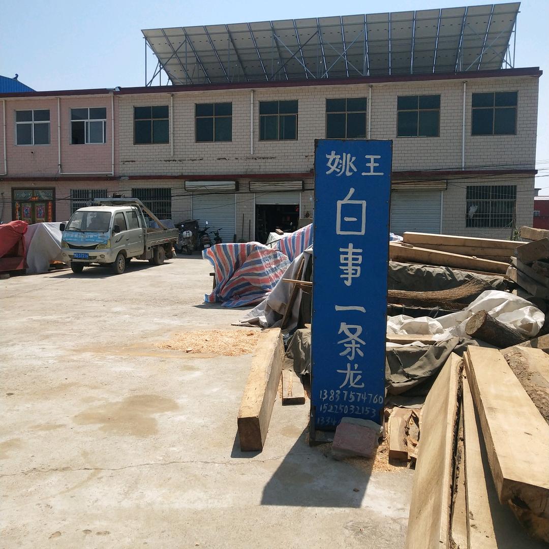 用户6840555659896
