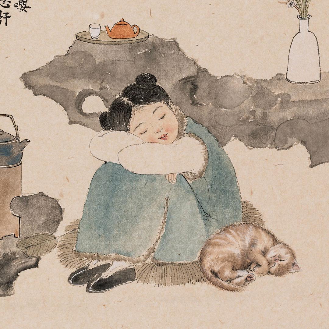 不二