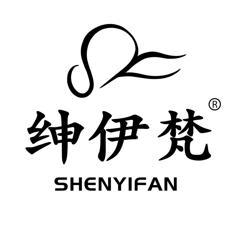 绅伊梵弘润内衣专卖店