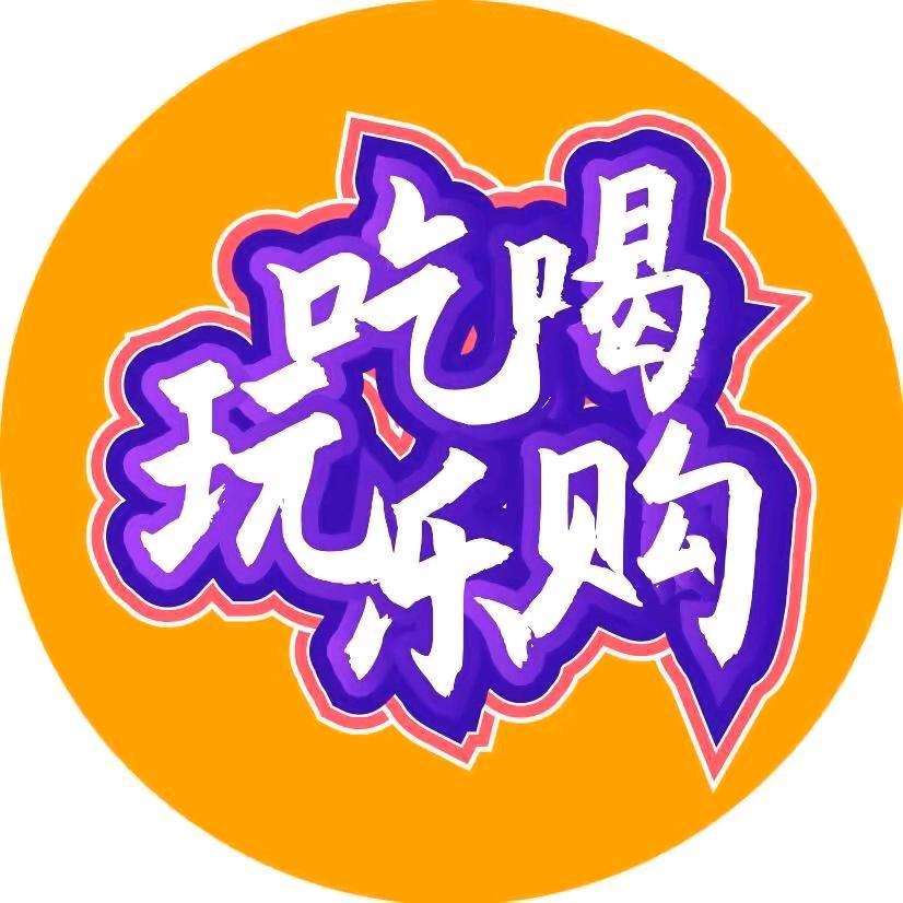 长春嫂子探店（直播）