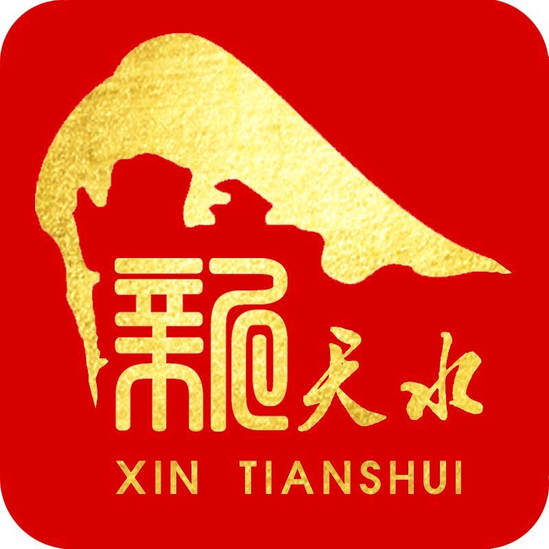 天水好物