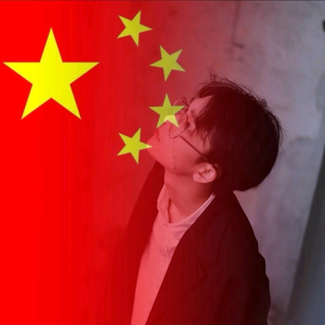 终将