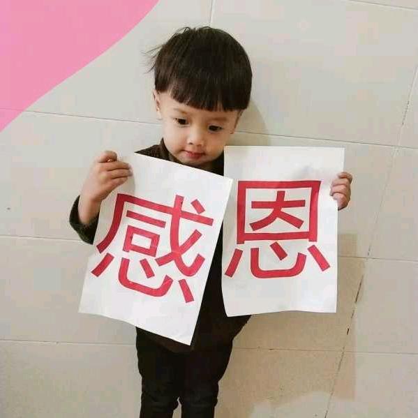 开心