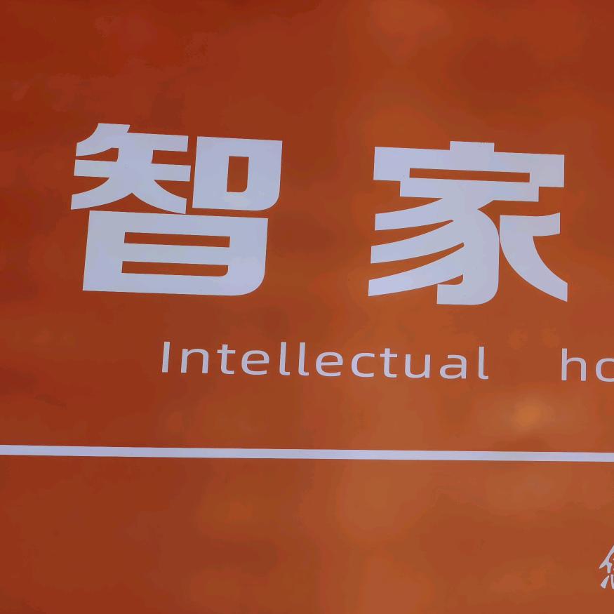 郸城德富不动产