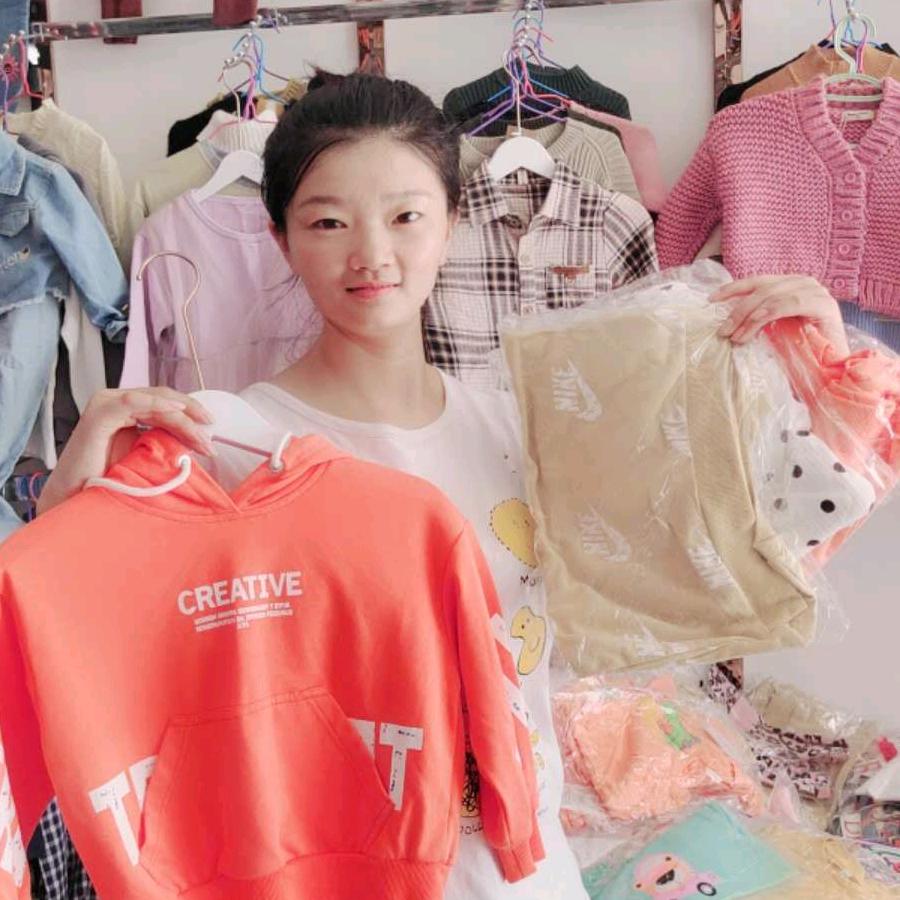 天一尾货批发（回收鞋服）