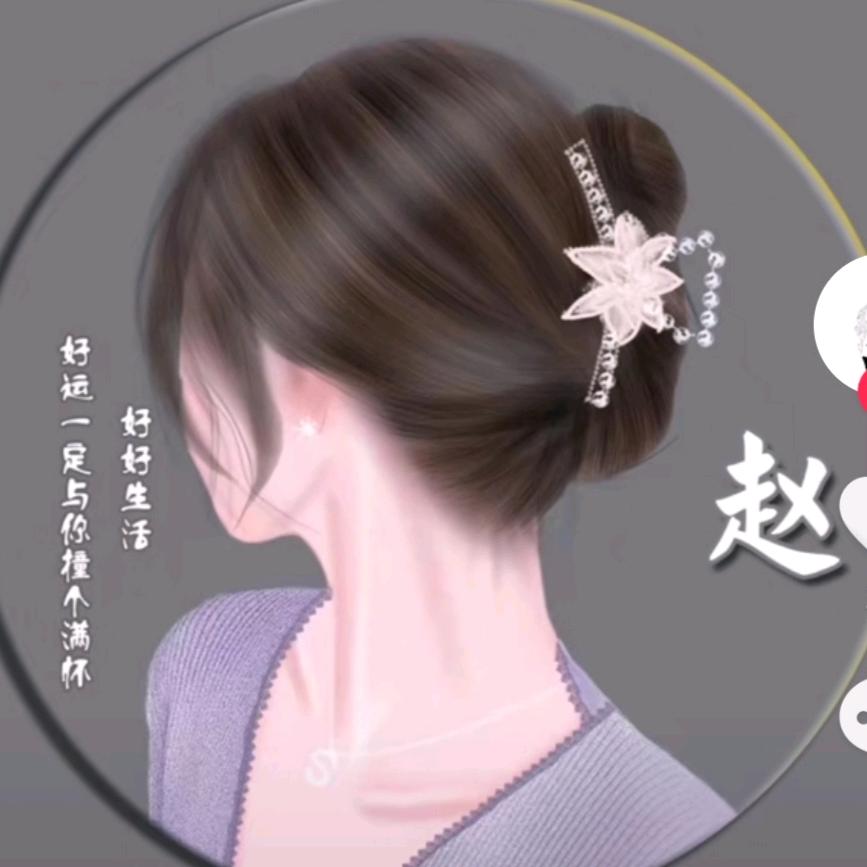 雨过天晴