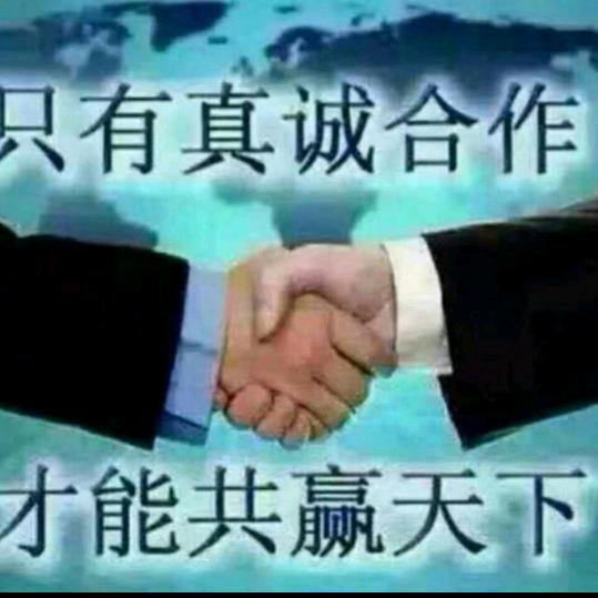 诚心诚意欢迎您