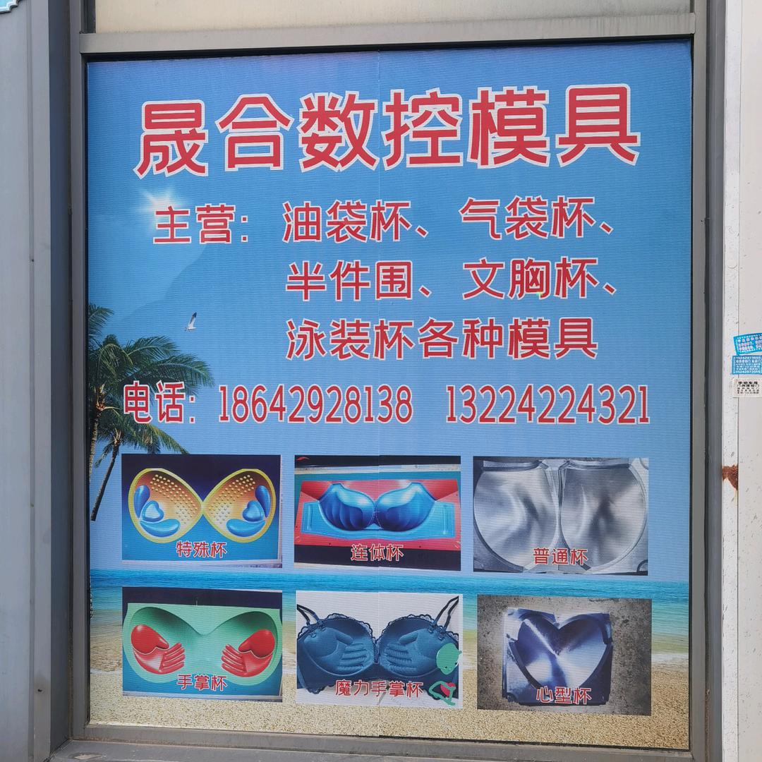客家人在东北