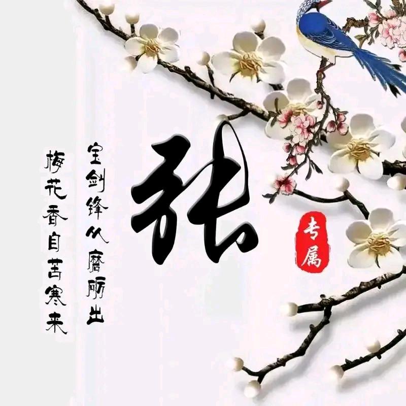 幸福美满\\寻找《69年、?
