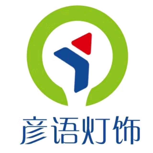 黄石东方装饰城彦语灯饰