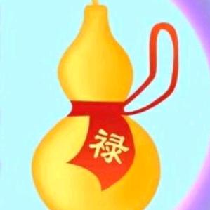宝葫卢