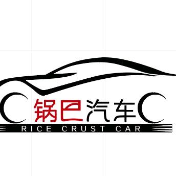 保定锅巴二手车