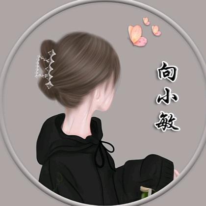 敏姐爆爆
