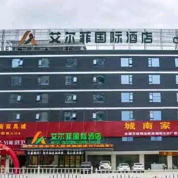 容县艾尔菲国际酒店