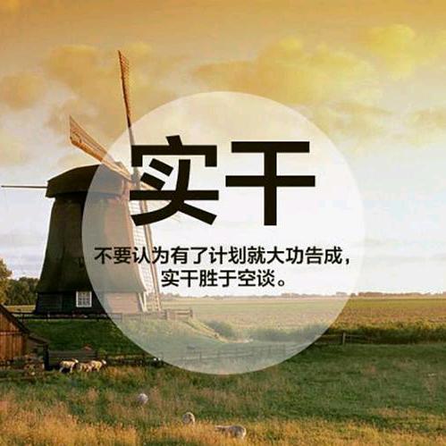 蒋长江〈棈品粮油推荐〉